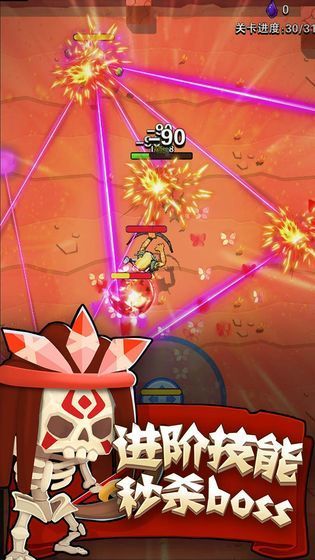 家园攻防战游戏安卓手机版图片1