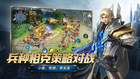 战争怒吼截图1
