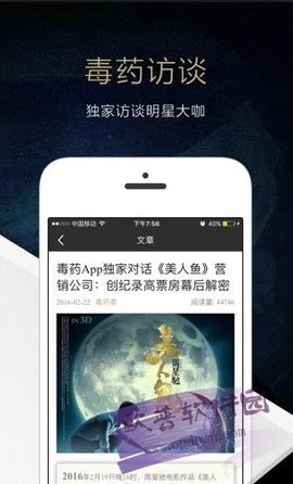 毒药 v1.2.0