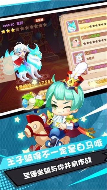 幻境空间手游截图0