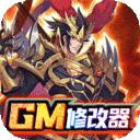 逍遥三国福利版