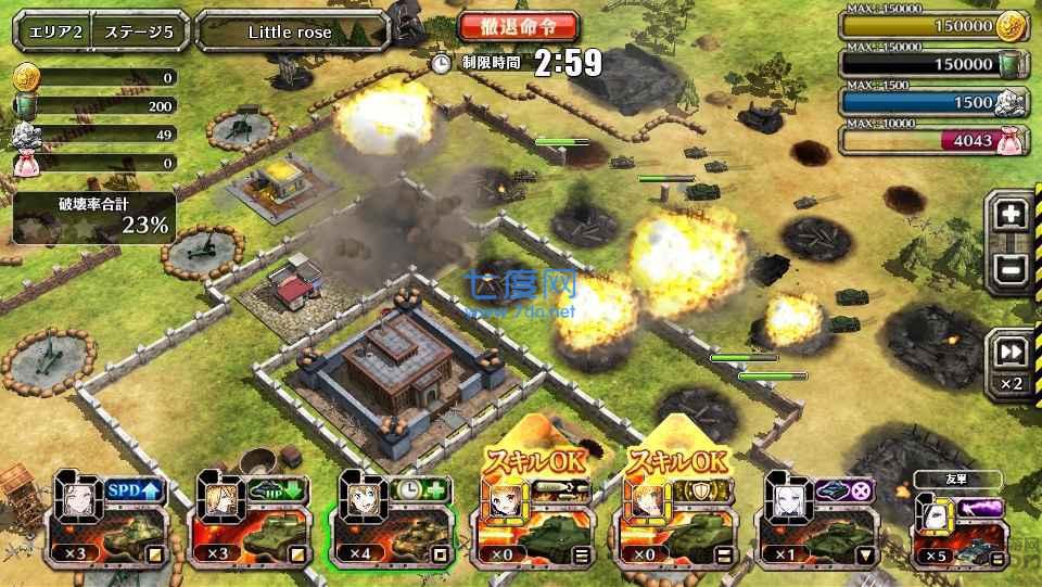 clash of panzers