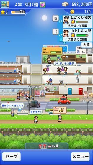 风云拳击物语中文版截图2
