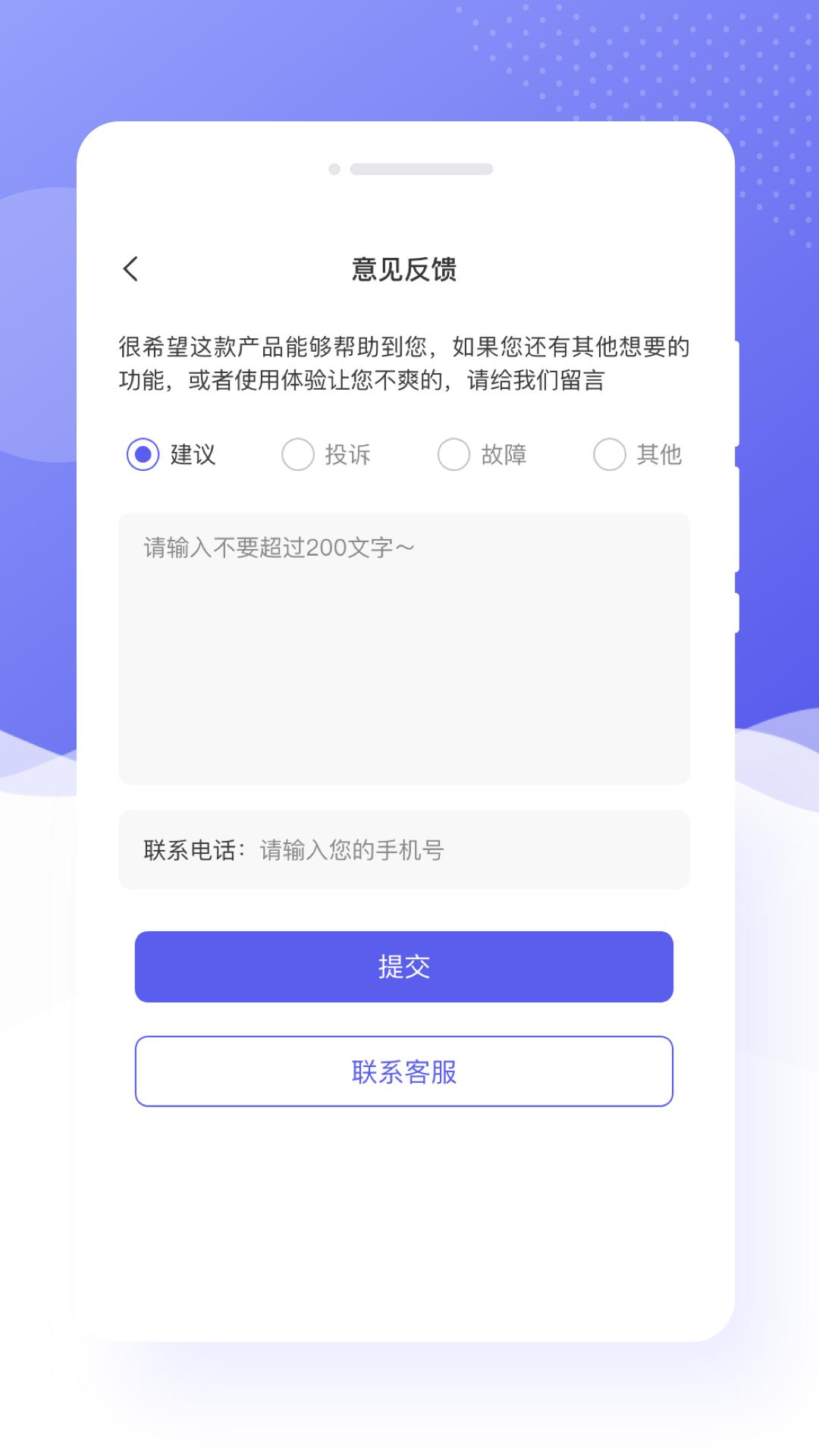 乐颜相机  v1.0.0