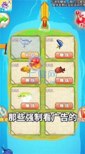 红包合成游戏截图2