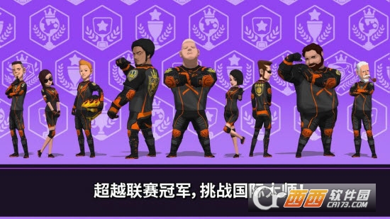 DownHillMasters(降速大师安卓版) v1.0