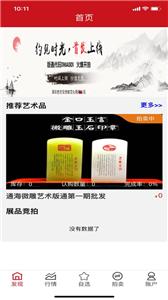 文版通