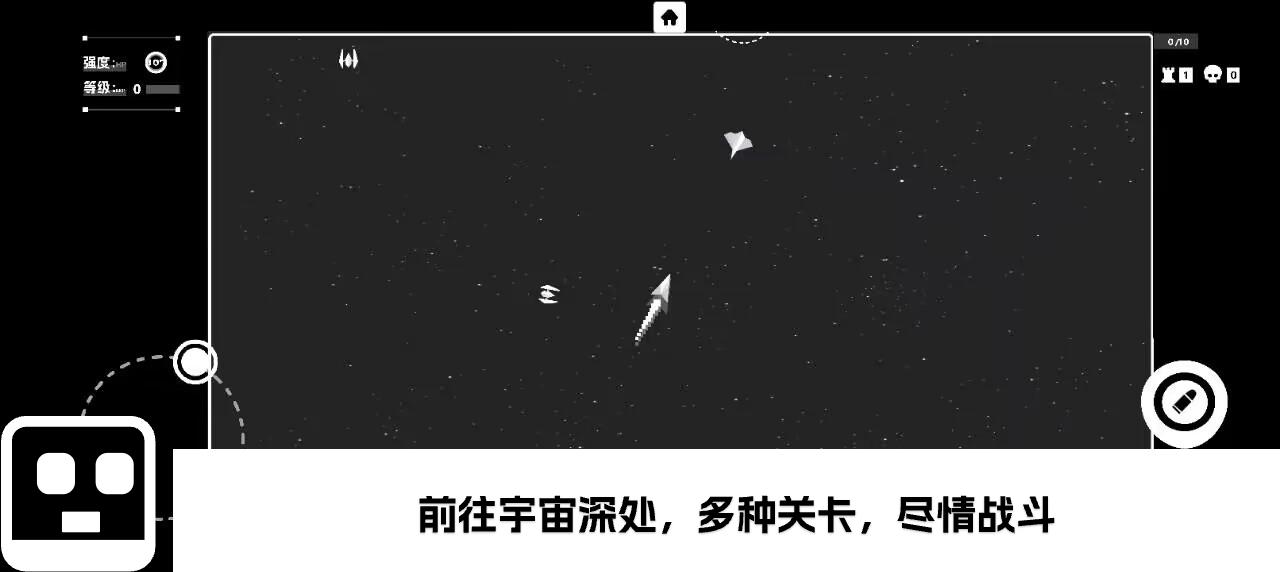 深空计划熵增  v0.31