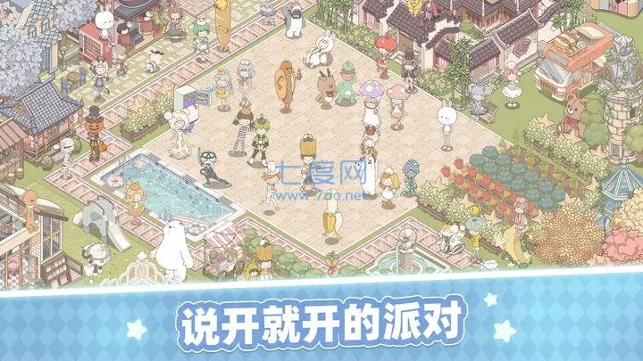 梦幻的城国际服截图0