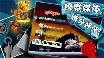 滑雪大冒险破解版无限金币地图截图1