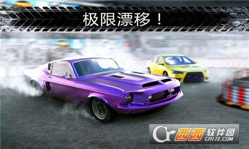 GTR Speed Rivals(GTR极速对决)截图3