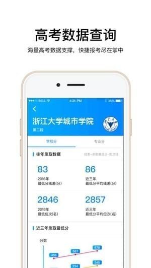 云志愿.jpg