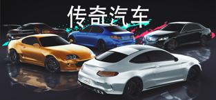 真实泊车2 最新2021官方版截图1