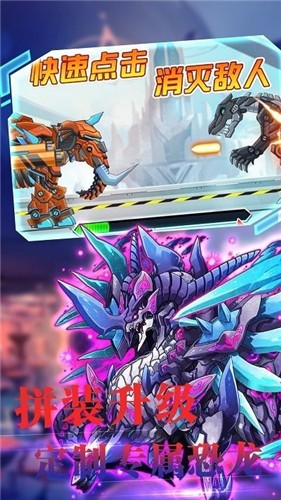 百变战地机甲模拟器  v1.0.0