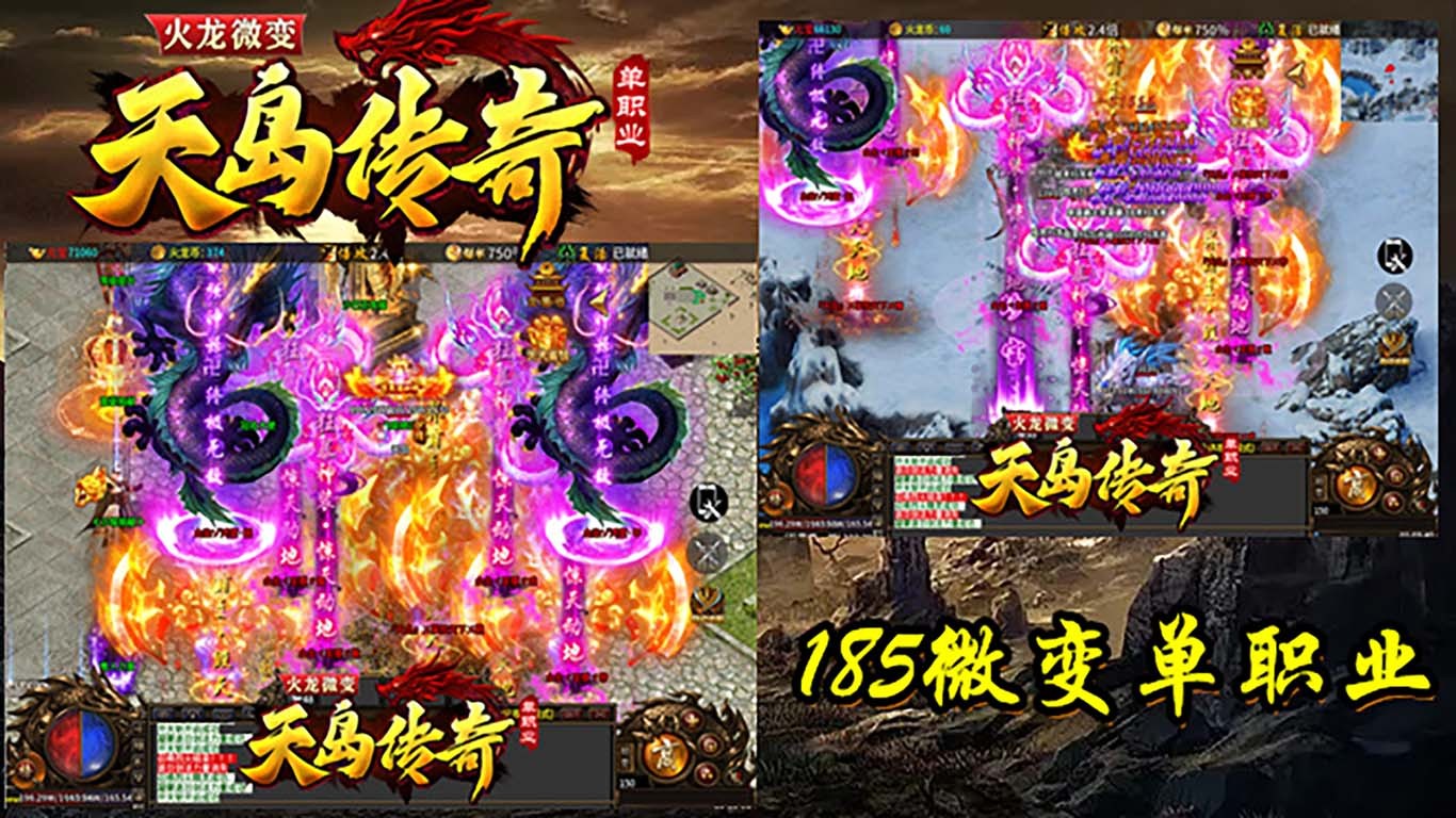 天岛传奇 2023-07-13 16:41