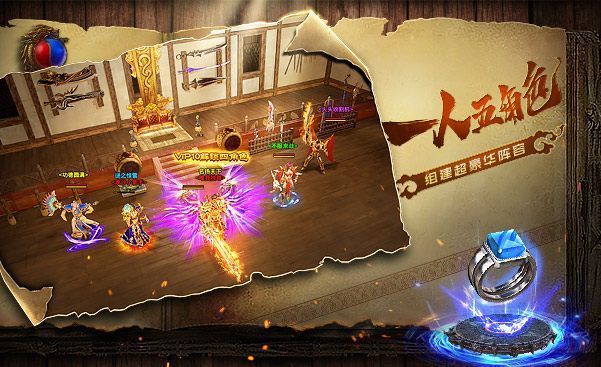 皇城英雄手游官方版下载  v5.1.4