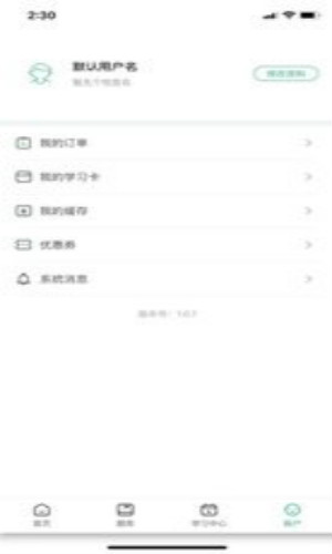 螳螂网校