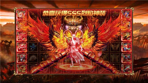 英雄战歌超变传奇 V 1.2