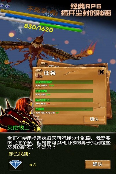 被尘封的故事单机版  v15.4.6.2