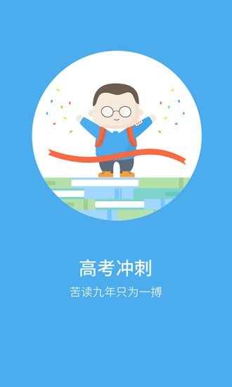 百度觅题  v3.5.7