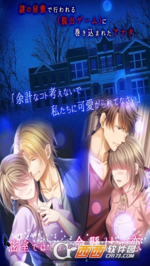 lovees追忆之门 V1.0.0安卓版