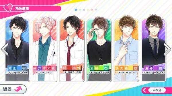 募恋英雄 版本：v4.8.5