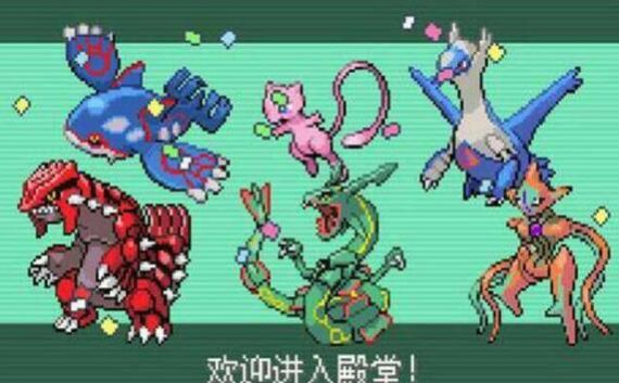 口袋妖怪解放游戏中文官方版  v3.2.4