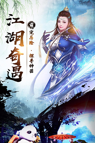 镇灵物语大话梦幻手游官方最新版 截图0