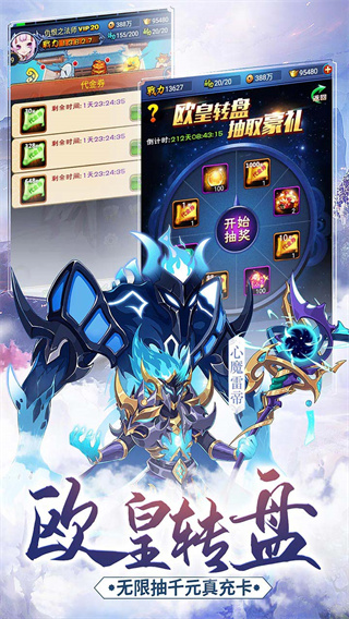 新大主宰gm版截图3