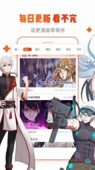 天官赐福漫画