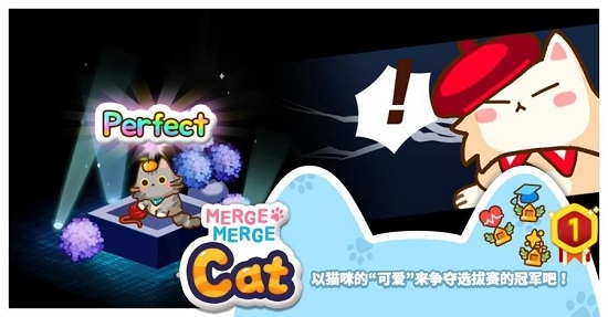 合并礼包猫(Merge Cat)截图2
