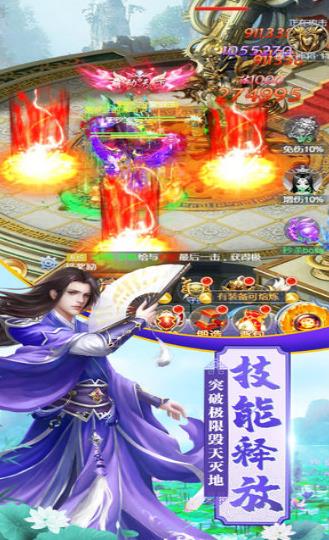 道江湖手游官方最新版  v5.0.2