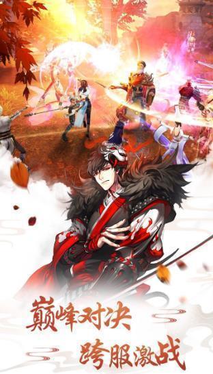 无极幻剑决红包版 v1.0