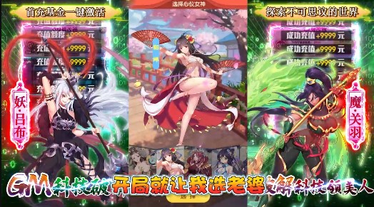 萝莉养成计划科技刷充爆衣版