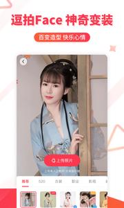 逗拍