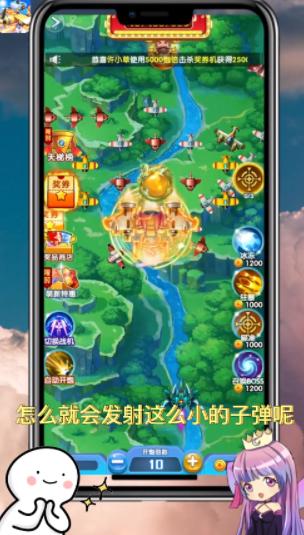 狂飙对决手机版.png