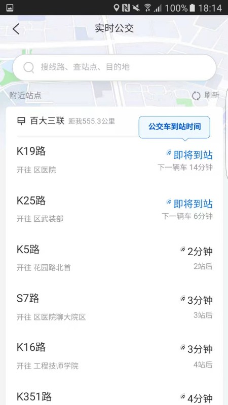 水城通E游