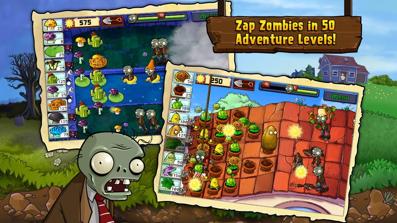 pvz无名版截图1