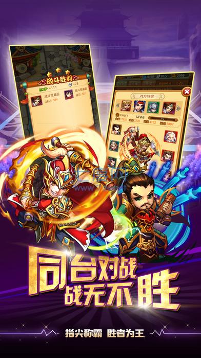 我要做皇帝变态版截图3