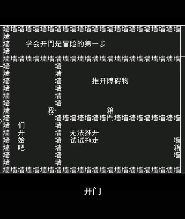 老外崩溃模拟器游戏.jpg