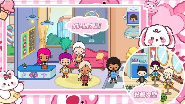 托卡家园我的世界  v1.0