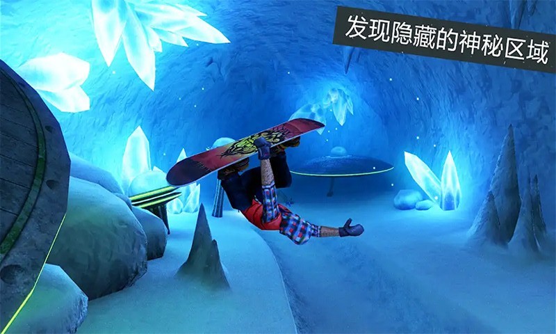 滑雪达人3D滑板跑酷 2019-09-30 09:26