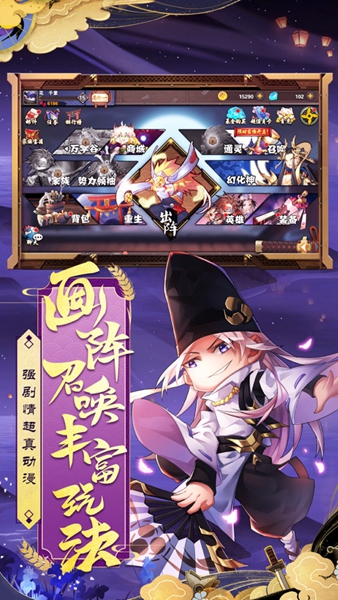 魔法境地