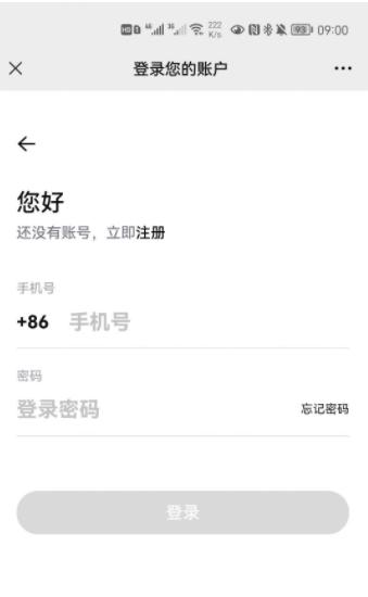 三七艺术数字藏品截图2