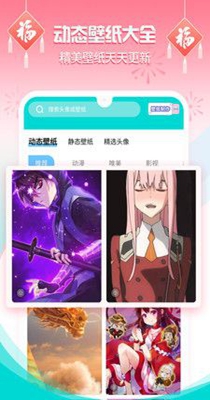 主题壁纸桌面.jpg