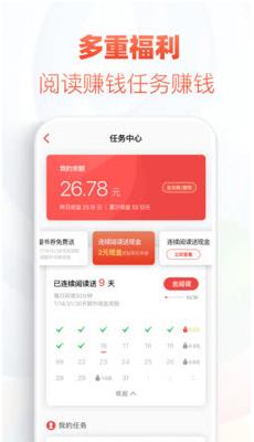 多源小说