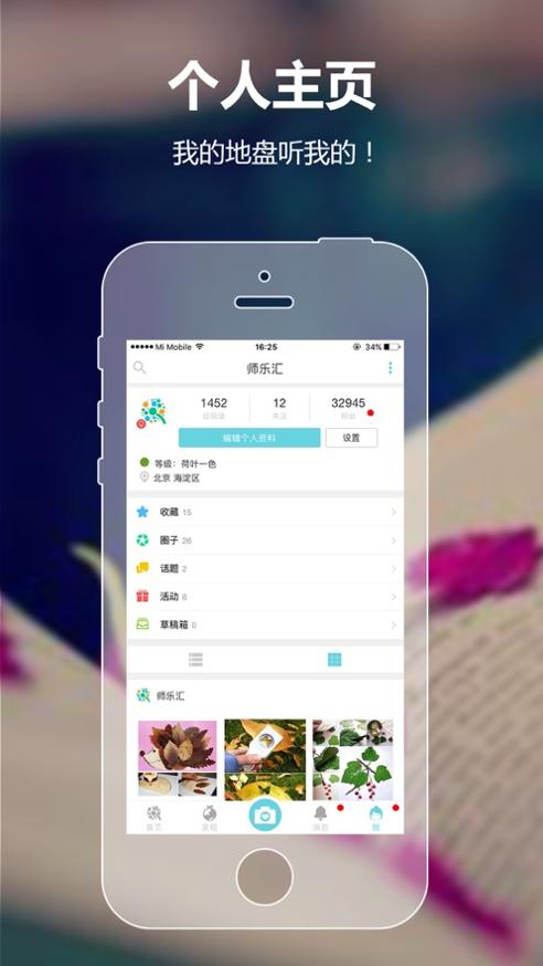 幼师助手2.0.jpg
