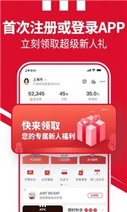 百胜骑手端