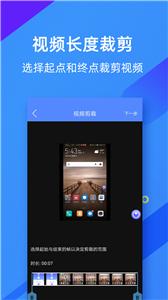 微商录屏大师