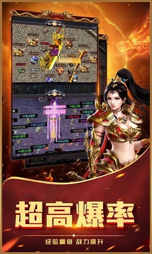 9377奇奇猴冰雪打金截图1